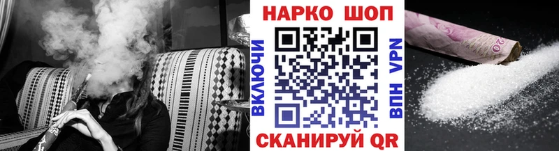 Купить наркотики цена Электросталь Амфетамин APVP Меф мяу мяу Кокаин