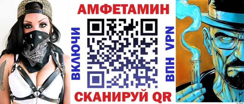 АМФ Premium  Электросталь 