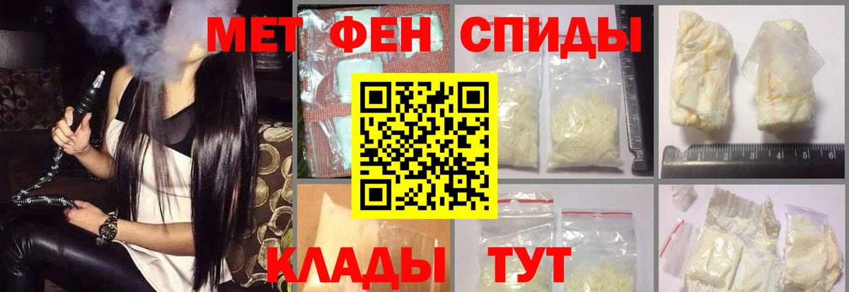 Amphetamine 97%  АМФЕТАМИН  Амфетамин  Электросталь  даркнет клад  Вход с VPN 