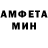 АМФЕТАМИН Розовый Qwerty Thh