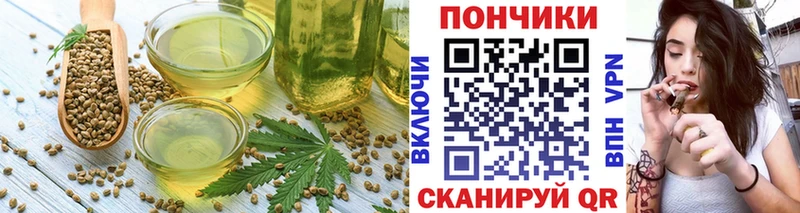 купить закладку  Электросталь  Cannafood марихуана 