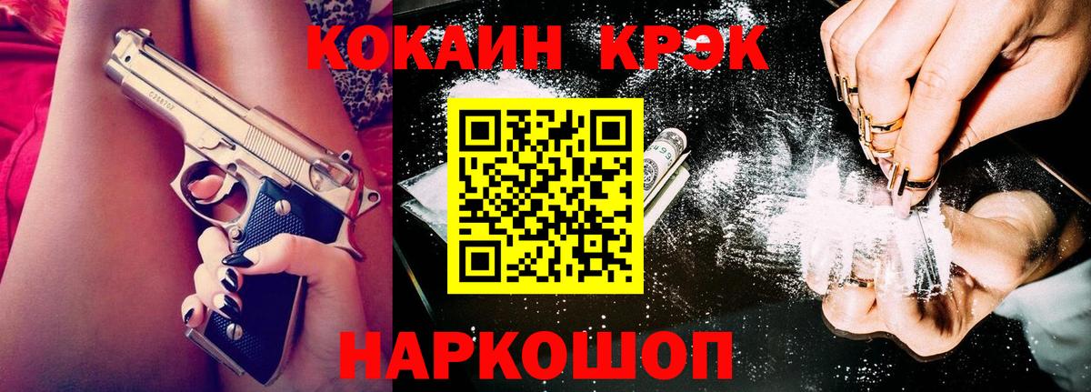 COCAIN 98% Электросталь