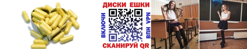 ЭКСТАЗИ XTC  Электросталь 