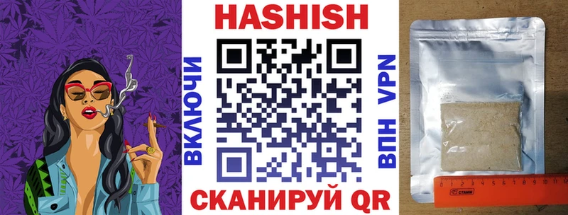 Гашиш хэш  Электросталь 