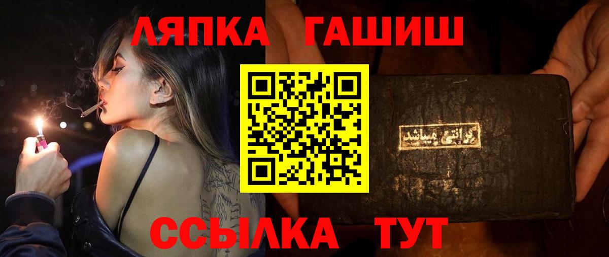Электросталь  купить   ГАШИШ индика сатива  Вход с VPN  Гашиш хэш 