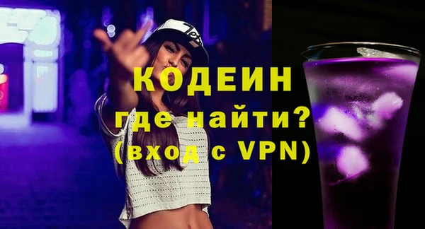 кокаин премиум Березники