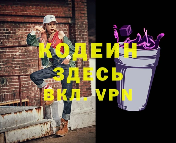 MDMA Premium VHQ Медвежьегорск