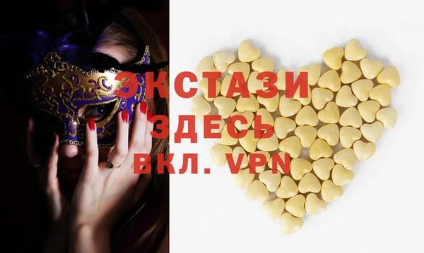 MDMA Premium VHQ Медвежьегорск
