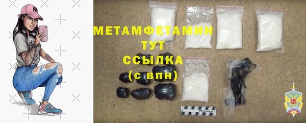 MDMA Premium VHQ Медвежьегорск