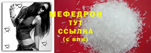 меф VHQ Медногорск