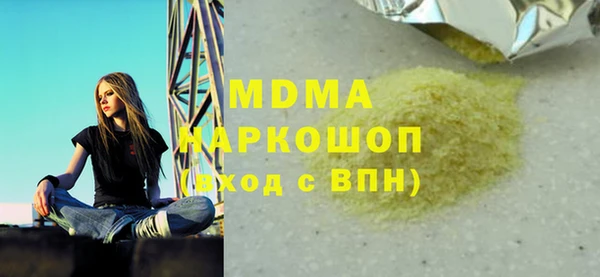 меф VHQ Медногорск