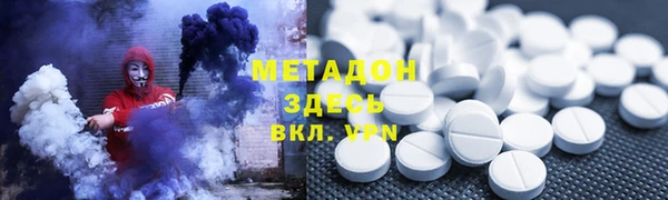 mdma Белокуриха