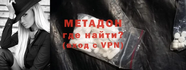 MDMA Premium VHQ Медвежьегорск
