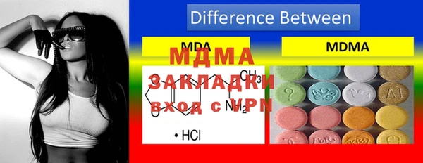 меф Одинцово