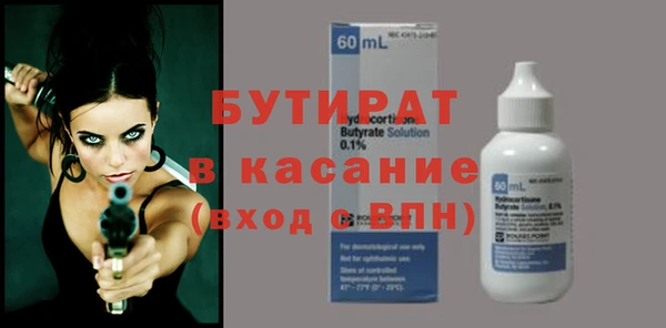 MDMA Premium VHQ Медвежьегорск