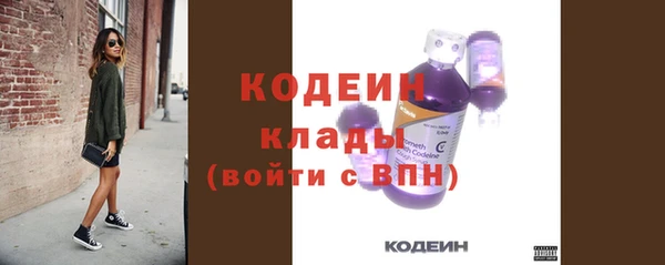 мефедрон Магадан