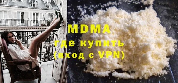 меф VHQ Медногорск