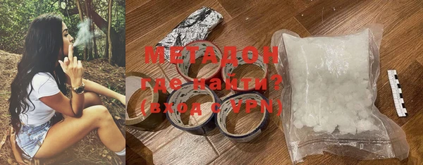 меф VHQ Медногорск