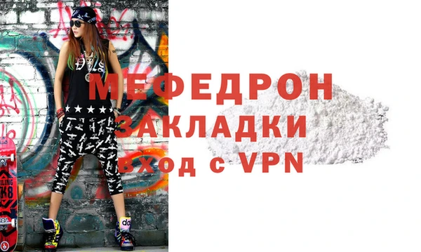 СК Мегион