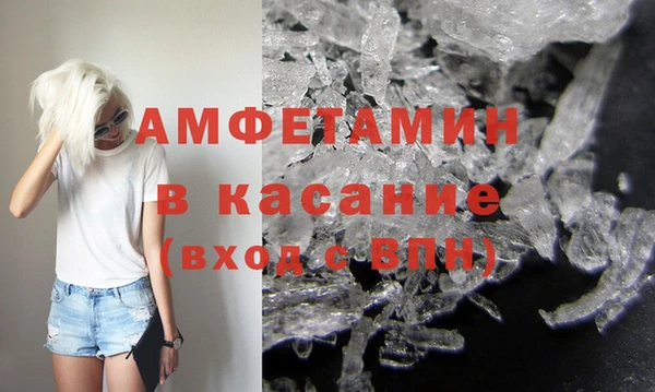 меф VHQ Медногорск