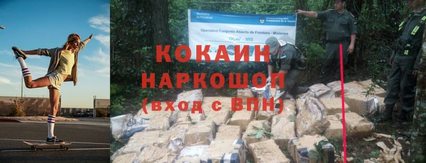 MDMA Premium VHQ Медвежьегорск