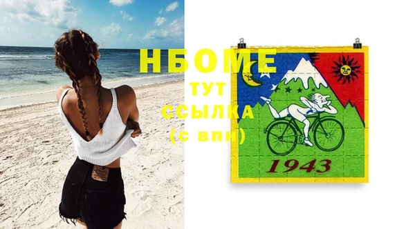 MDMA Premium VHQ Медвежьегорск