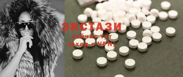 MDMA Premium VHQ Медвежьегорск