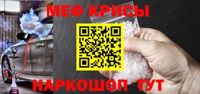 spice Гай