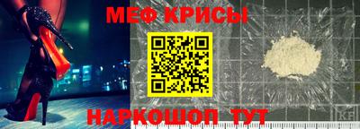 spice Гай