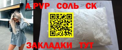 ALPHA PVP Гатчина