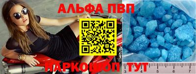 ALPHA PVP Гатчина