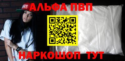 spice Гай