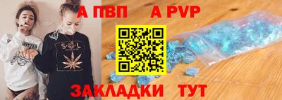 ALPHA PVP Гатчина