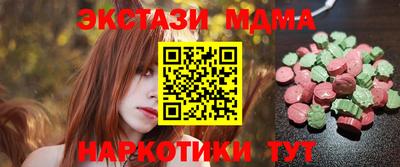 ALPHA PVP Гатчина