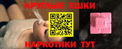 ALPHA PVP Гатчина
