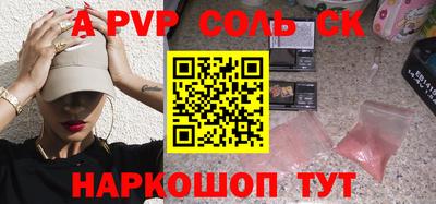ALPHA PVP Гатчина