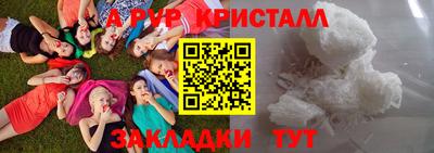 ALPHA PVP Гатчина