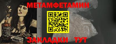 spice Гай