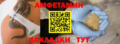 ALPHA PVP Гатчина