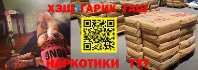 ALPHA PVP Гатчина