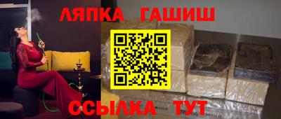 spice Гай