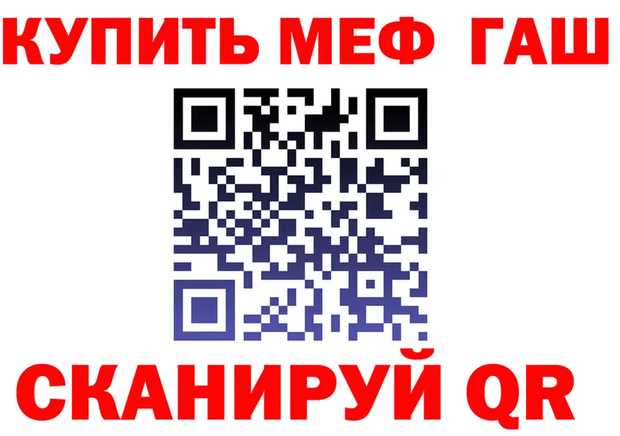 Альфа ПВП СК ТОР это mega Электросталь