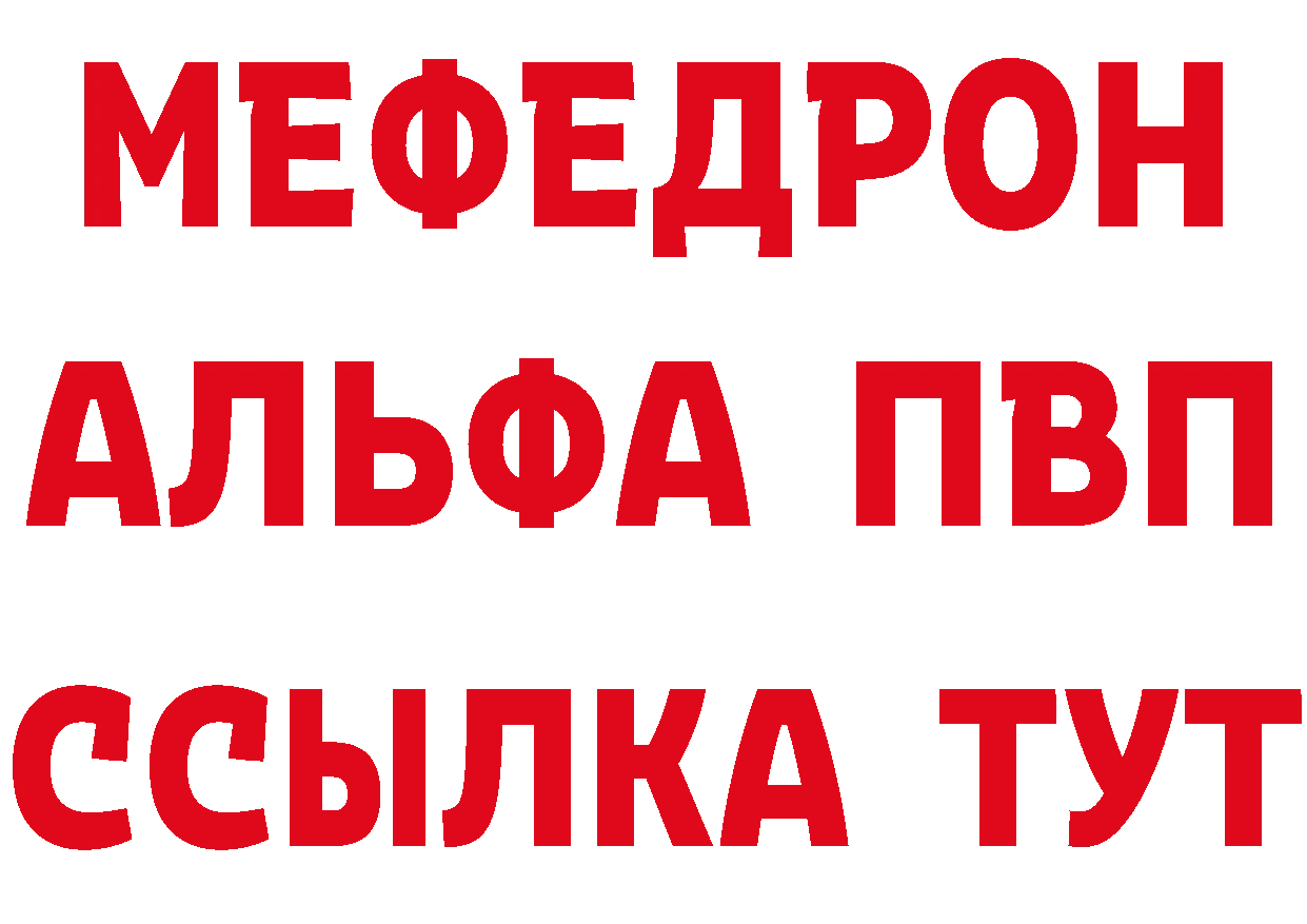 Бутират бутик зеркало сайты даркнета MEGA Электросталь