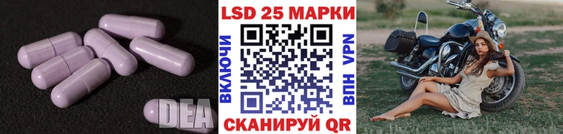 LSD-25 экстази кислота  Электросталь 