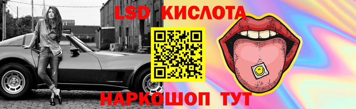 ЛСД экстази кислота  Вход с VPN  Лсд 25 экстази кислота  Лсд 25 экстази  Электросталь 