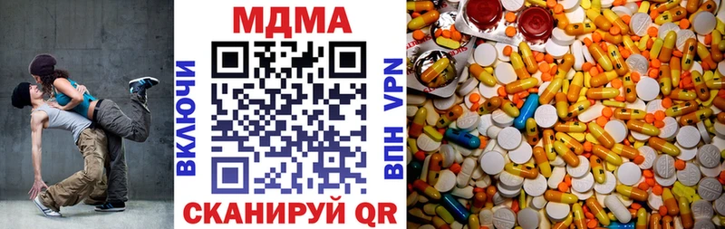 MDMA VHQ  Электросталь 