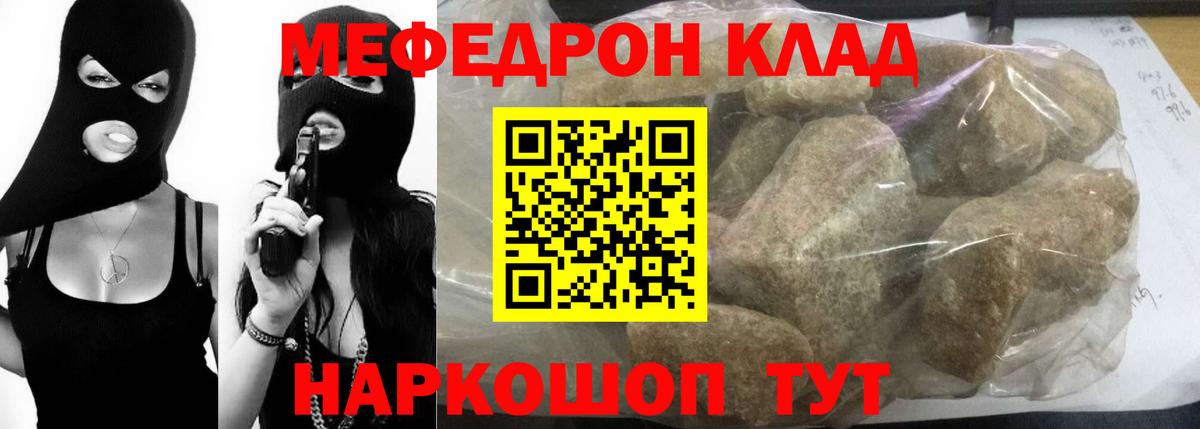 Меф   Вход с VPN  Марихуана  МЕТАДОН  Электросталь  NBOMe  Alpha PVP СК   Как найти наркотики? 