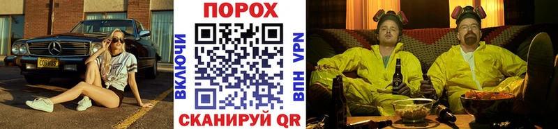 купить наркотик  Электросталь  МЕТАМФЕТАМИН мет 