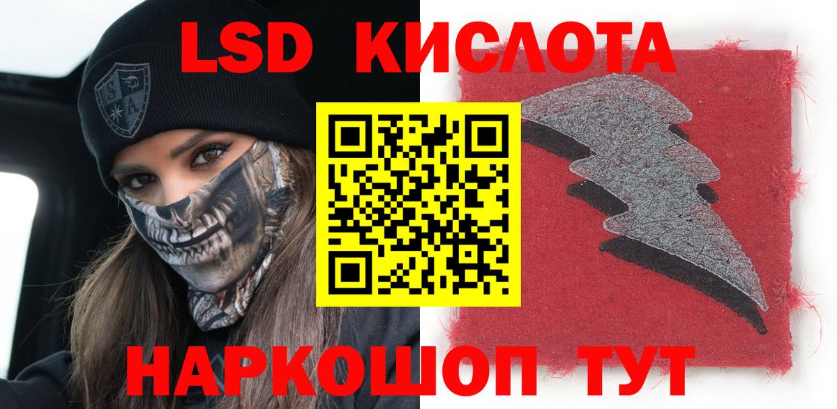 Марки N-bome 1,8мг  Марки N-bome  Электросталь  Вход с VPN 