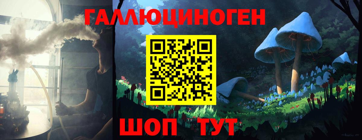Псилоцибиновые грибы MAGIC MUSHROOMS Электросталь